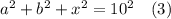 a^2+b^2+x^2=10^2\quad(3)