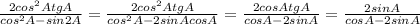 \frac{2cos^2AtgA}{cos^2A-sin2A}=\frac{2cos^2AtgA}{cos^2A-2sinAcosA}=\frac{2cosAtgA}{cosA-2sinA}=\frac{2sinA}{cosA-2sinA}