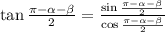 \tan\frac{\pi-\alpha-\beta}{2}=\frac{\sin\frac{\pi-\alpha-\beta}{2}}{\cos\frac{\pi-\alpha-\beta}{2}}