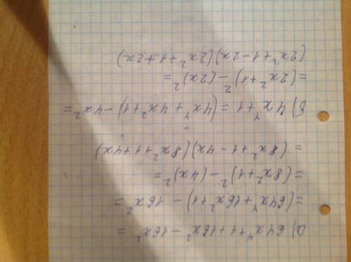 Разложите на множители многочлен: a) 64x^4+1+16x^2-16x^2 б)4x^4+1