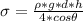 \sigma=\frac{\rho*g*d*h}{4*cos\theta}