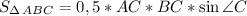 S_{\Delta\,ABC}=0,5*AC*BC*\sin\angle C