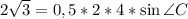 2\sqrt{3}=0,5*2*4*\sin\angle C