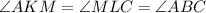 \angle AKM=\angle MLC=\angle ABC