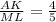 \frac{AK}{ML}=\frac{4}{5}