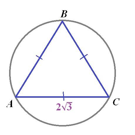 Вершины правильного треугольника делят окружность на 3 дуги. найдите длину одной из этих дуг, если с