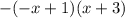 -(-x+1)(x+3)