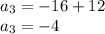 a_3=-16+12 \\ a_3=-4