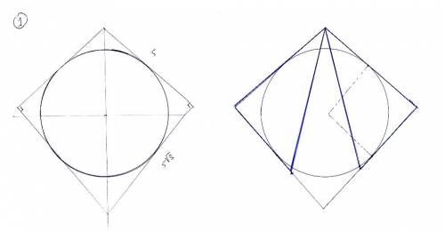 Нужно в окружность радиуса 5 вписан прямоугольный треугольник с острым углом 30°. равный ему треугол