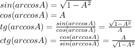 sin(arccosA)=\sqrt{1-A^2} \\\ cos(arccosA)=A \\\ tg(arccosA)=\frac{sin(arccosA)}{cos(arccosA)}=\frac{\sqrt{1-A^2}}{A} \\\ ctg(arccosA)=\frac{cos(arccosA)}{sin(arccosA)}=\frac{A}{\sqrt{1-A^2}}