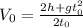 V_0=\frac{2h+gt_0^2}{2t_0}