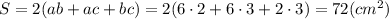 S=2(ab+ac+bc)=2(6\cdot2+6\cdot3+2\cdot3)=72(cm^2)