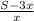 \frac{S-3x}{x}