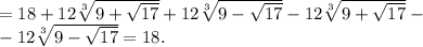 =18+12\sqrt[3]{9+\sqrt{17}}+12\sqrt[3]{9-\sqrt{17}}-12\sqrt[3]{9+\sqrt{17}}-\\-12\sqrt[3]{9-\sqrt{17}}=18.