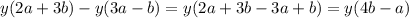 \displaystyle y(2a+3b)-y(3a-b)=y(2a+3b-3a+b)=y(4b-a)