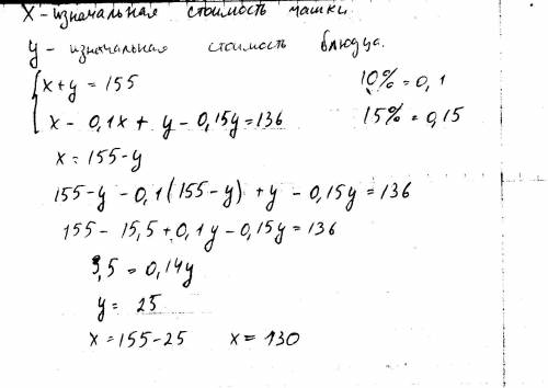 1) первый рабочий работал 9 дней, а второй - 14 дней. вместе они изготовили 638 деталей. сколько дет