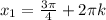 x_1=\frac{3\pi}{4}+2\pi k