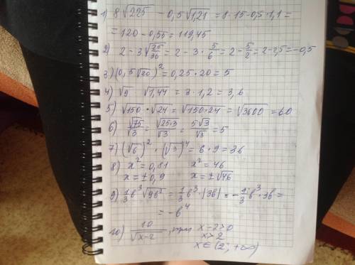 0,8^225 -0,5^1,21 2-3^25/36 (0,5^20)2 ^9*^1,44 ^150 * ^24 ^75/^3 ^6(в квадрате) * ^3(в четвертой) x2