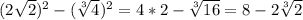 (2\sqrt2)^2-(\sqrt[3]{4})^2=4*2-\sqrt[3]{16}=8-2\sqrt[3]2