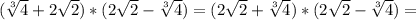 (\sqrt[3]{4}+2\sqrt2)*(2\sqrt2-\sqrt[3]4)=(2\sqrt2+\sqrt[3]{4})*(2\sqrt2-\sqrt[3]4)=