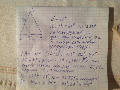 Номер14. ) в равнобедренном треугольнике авс с основанием вс , угол с равено 68 градусов ,прямая,пар