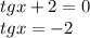 tgx+2=0 \\&#10;tgx=-2