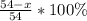 \frac{54-x}{54}*100\%