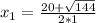 x_{1} =\frac{20+\sqrt{144} }{2*1}