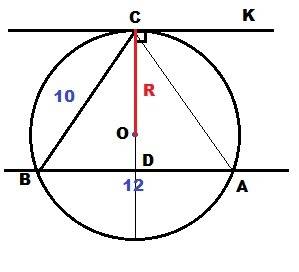 Хорда окружности равна 10 см. через один конец хорды проведена касательная к окружности, а через дру