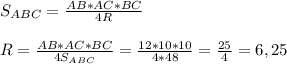 S_{ABC}= \frac{AB*AC*BC}{4R} \\ \\ R= \frac{AB*AC*BC}{4S_{ABC}} = \frac{12*10*10}{4*48} = \frac{25}{4} =6,25