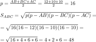 p = \frac{AB+BC+AC}{2} = \frac{12+10+10}{2} =16 \\ \\ S_{ABC}= \sqrt{p(p-AB)(p-BC)(p-AC)} = \\ \\ = \sqrt{16(16-12)(16-10)(16-10)} = \\ \\ = \sqrt{16*4*6*6} =4*2*6=48