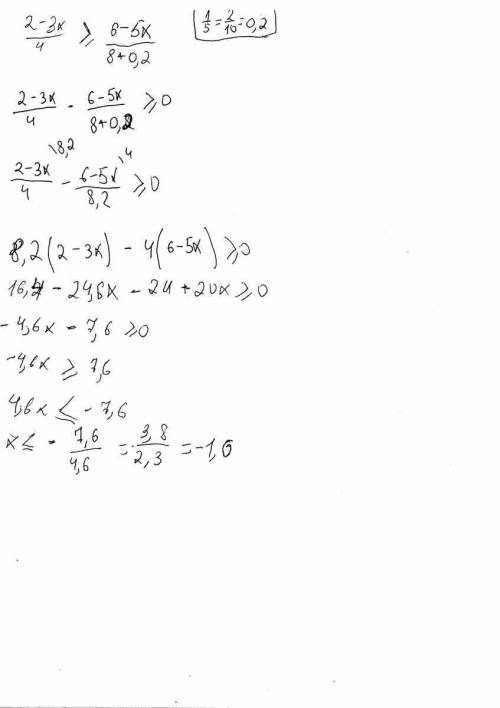 Найдите решение неравенства 2-3x/4 больше или равно 6-5x/8+1/5 принадлежащих промежутку {-5; 0}