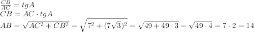 \frac{CB}{AC}=tgA\\CB=AC\cdot{tgA}\\AB= \sqrt{AC^{2}+CB^{2}}= \sqrt{7^{2}+(7 \sqrt{3})^{2} }= \sqrt{49+49\cdot{3}}= \sqrt{49\cdot{4}}=7\cdot{2}=14