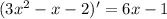 (3x^2-x-2)'=6x-1