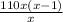 \frac{110x(x-1)}{x}