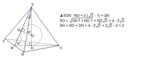 Втреугольной пирамиде sabc боковые грани наклонены к плоскости основания под углом 45 градусов. ради