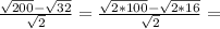 \frac{\sqrt{200}-\sqrt{32}}{\sqrt{2}}=\frac{\sqrt{2*100}-\sqrt{2*16}}{\sqrt{2}}=