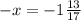 - x = - 1 \frac{13}{17}