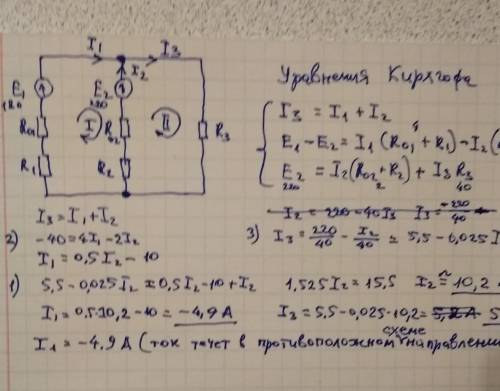 E1=180b, e2=220b, r01=0,1, r02=0,1, r1=3,9, r2=1,9, r3=40 найти: i1,i2,i3