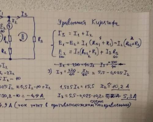 E1=180b, e2=220b, r01=0,1, r02=0,1, r1=3,9, r2=1,9, r3=40 найти: i1,i2,i3