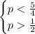 \begin{cases} p < \frac{5}{4} \\ p \frac{1}{2} \end{cases}