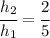 \cfrac{h_2}{h_1}=\cfrac{2}{5}