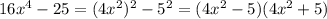 16 x^{4}-25= (4 x^{2})^{2}-5^{2} =(4 x^{2}-5)(4 x^{2}+5)