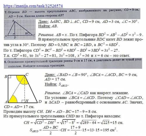 Мне сделать 2 с дано и решением. !