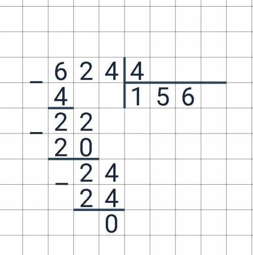 Подскажи-те сколько будет 624 : 4 ? столбиком