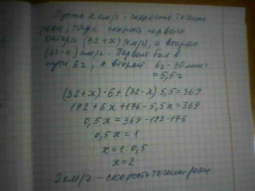 От пристаней а и в, расстояние между которыми 369 км, одновременно вышли навстречу друг другу два од