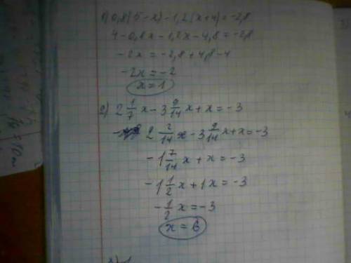 Решите уровнения 0.8(5-х)-1.2(х+4)=-2.8 1.4(3-x)-0.9(x+2)=4.7