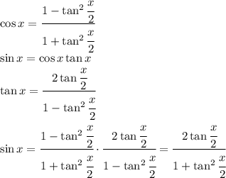 \cos x=\cfrac{1-\tan^2\cfrac{x}{2}}{1+\tan^2\cfrac{x}{2}}\\\sin x=\cos x\tan x\\\tan x=\cfrac{2\tan\cfrac{x}{2}}{1-\tan^2\cfrac{x}{2}}\\\sin x=\cfrac{1-\tan^2\cfrac{x}{2}}{1+\tan^2\cfrac{x}{2}}\cdot\cfrac{2\tan\cfrac{x}{2}}{1-\tan^2\cfrac{x}{2}}=\cfrac{2\tan\cfrac{x}{2}}{1+\tan^2\cfrac{x}{2}}