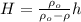 H= \frac{\rho_o}{\rho_o - \rho} h