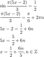 \sin\cfrac{\pi(5x-2)}{3}=\cfrac{1}{2}\\\cfrac{\pi(5x-2)}{3}=\cfrac{\pi}{6}+2\pi n\\5x-2=\cfrac{1}{2}+6n\\5x=\cfrac{5}{2}+6n\\x=\cfrac{1}{2}+\cfrac{6n}{5},n\in\mathbb{Z}